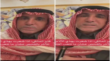 تحذير فايز المالكي.. لماذا يجب إجراء فحص عاجل عند سماع أصوات البطن؟